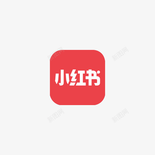 卡通手绘小红书图标psd_新图网 https://ixintu.com icon logo 创意 动漫动画 动漫图标 卡通手绘 图标 小红书 小红书LOGO下载 小红书logo 小红书图标 标识 简约 艺术