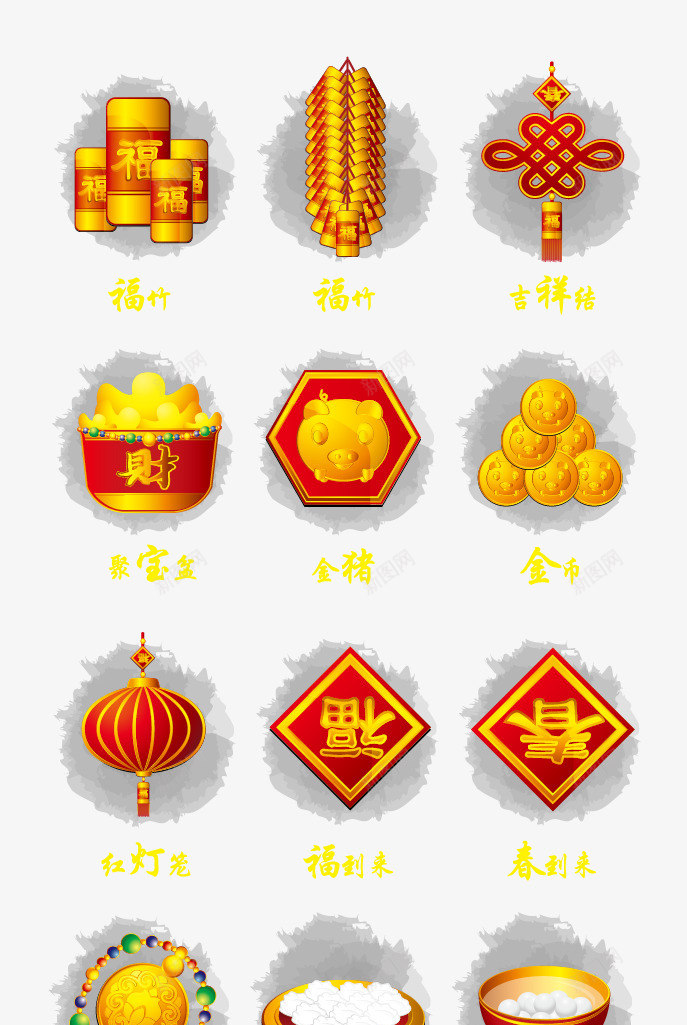 春节喜庆png免抠素材_新图网 https://ixintu.com 矢量花纹 祥云 节日喜庆图 花纹