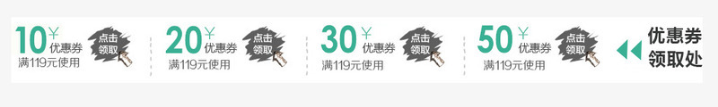 蓝色优惠券psd_新图网 https://ixintu.com 优惠券 文艺 标签 清新 蓝色