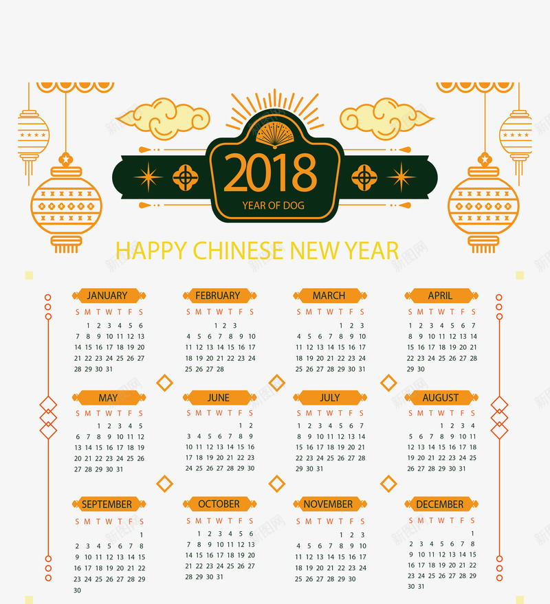 中国风祥云2018日历png免抠素材_新图网 https://ixintu.com 2018日历 中国风日历 日历 矢量png 祥云花纹