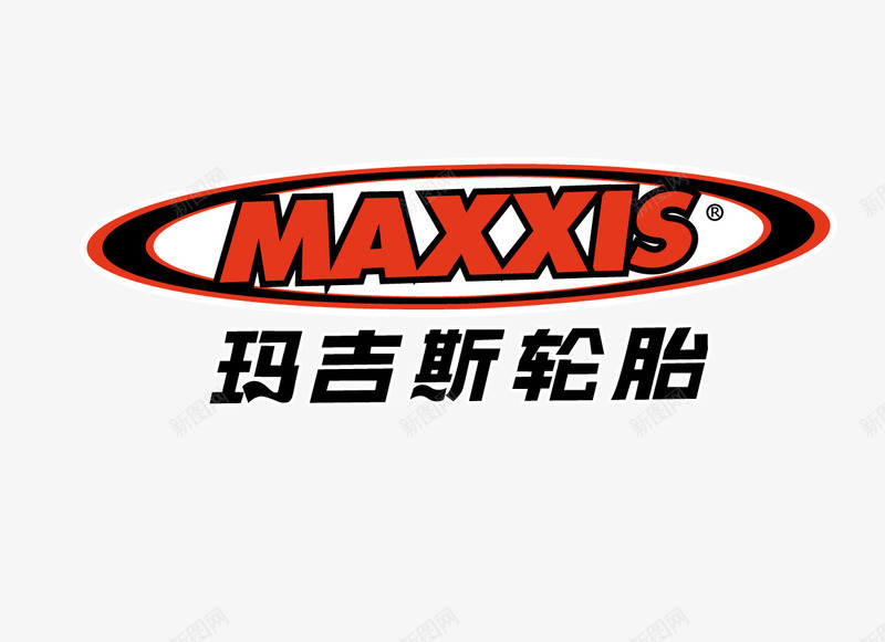 玛吉斯轮胎标志图标png_新图网 https://ixintu.com logo 标志 汽车用品 轮胎