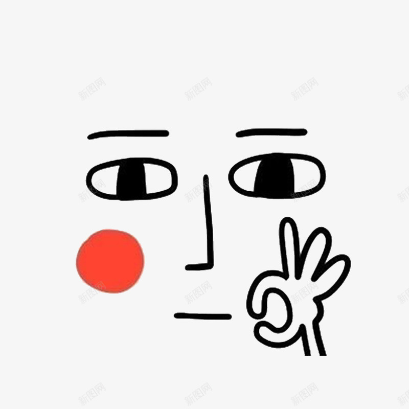 能解决的问题png免抠素材_新图网 https://ixintu.com 得到帮助 想到好办法 支招 策略 给你支招 解决