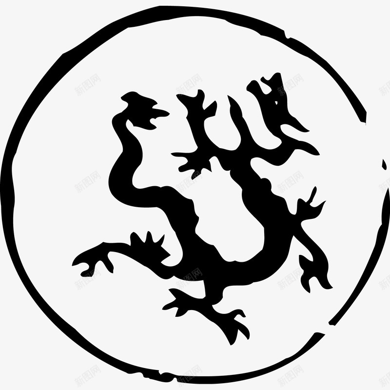 黑色三爪白龙印章png免抠素材_新图网 https://ixintu.com 三爪白龙 中国风 元代 印章 古代 海报设计 肖形龙 龙 龙印章 龙纹
