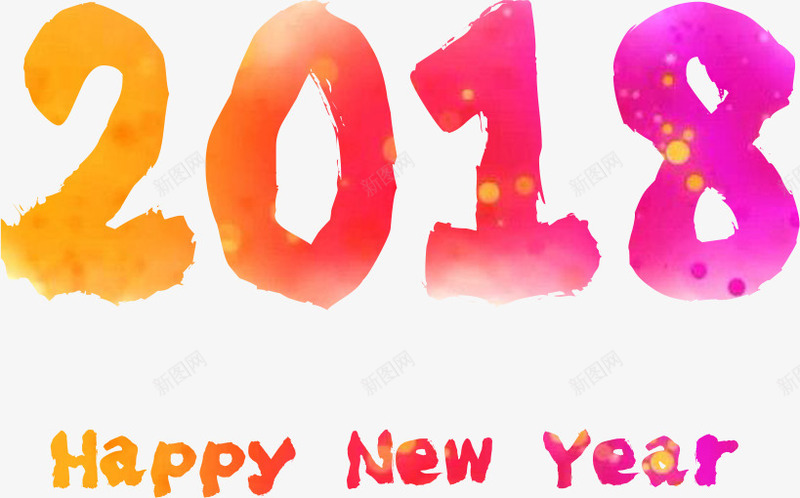 2018字体png免抠素材_新图网 https://ixintu.com 2018 2018字体 元宵 元旦 台历 年画 年货节 新年 新年贺卡 新春 渐变2018 狗年 狗年挂历 狗年海报 生肖