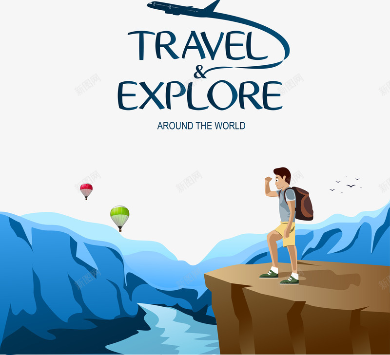 世界旅游日png免抠素材_新图网 https://ixintu.com 世界旅游日 周游世界 旅游 旅游主题元素设计 旅行 时尚主题 环球旅游 环球旅行 背包客