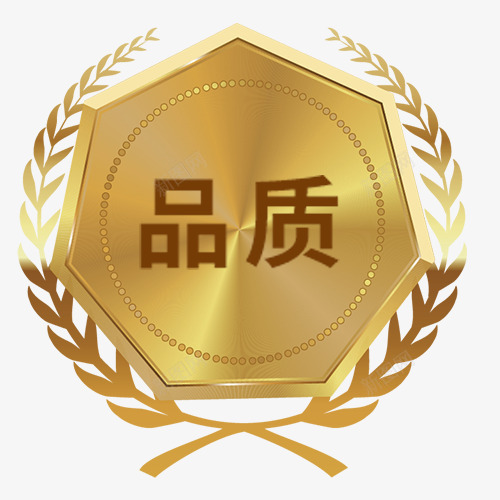 双十一购物装饰标签png免抠素材_新图网 https://ixintu.com 低价销售 双十一 双十一购物 品质保证 电商活动 金色底纹