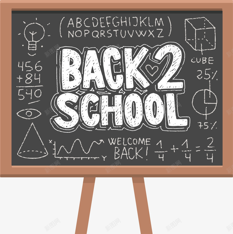 开学手绘黑板报png免抠素材_新图网 https://ixintu.com 开学黑板报 手绘板报 新学期 矢量png 黑板 黑板报