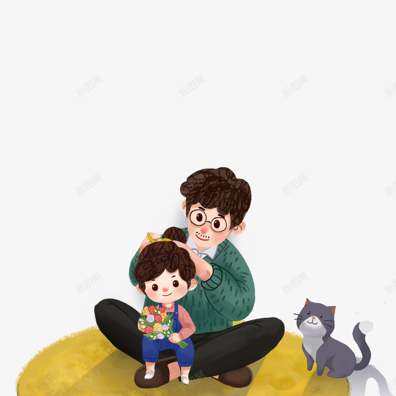 手绘老爸给女儿绑头发png免抠素材_新图网 https://ixintu.com 伟大的爸爸 养猫 卡通人物 地毯 手绘父女 插图 父亲节 父女情 父女情深 猫 老爸插画 花束