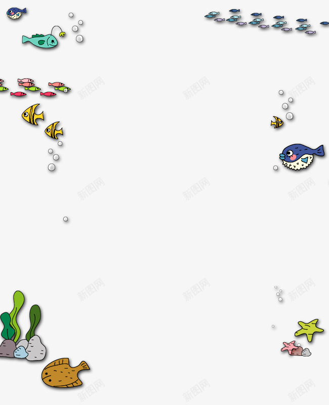 海底鱼群卡通png免抠素材_新图网 https://ixintu.com 卡通 海底 海草 鱼群