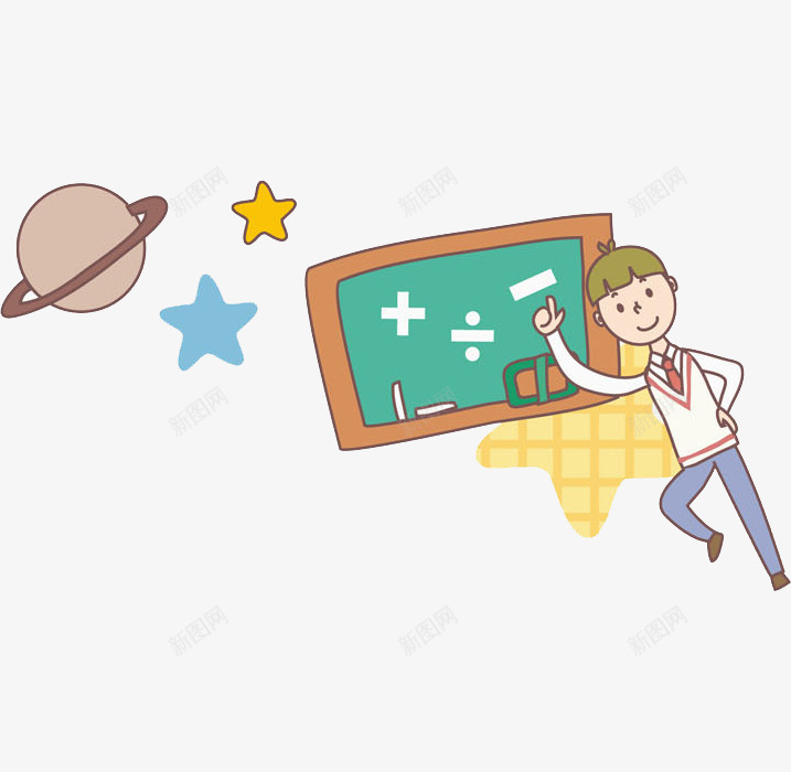 校服男孩png免抠素材_新图网 https://ixintu.com 加减乘除 彩色星星 手绘 木质 校服 行星 领带 黑板