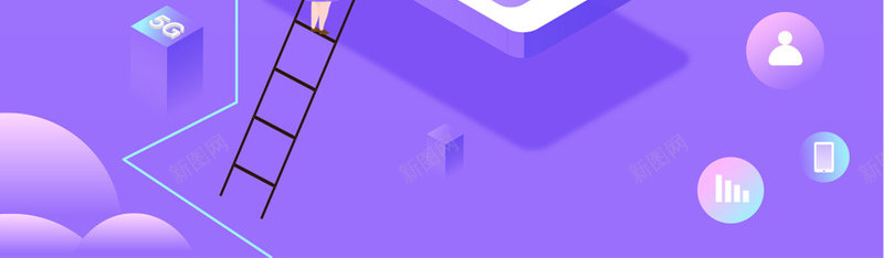 5G新时代海报psd_新图网 https://ixintu.com 25D 5G 海报 网络