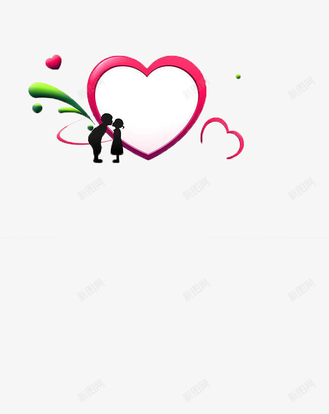 情人节表白png免抠素材_新图网 https://ixintu.com 剪影人物 情人节 浪漫 爱心 爱情 表白
