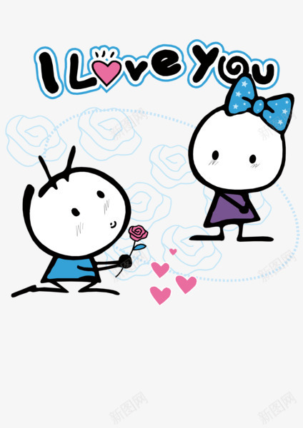 卡通求婚情侣png免抠素材_新图网 https://ixintu.com 卡通 情人节 情侣 爱情