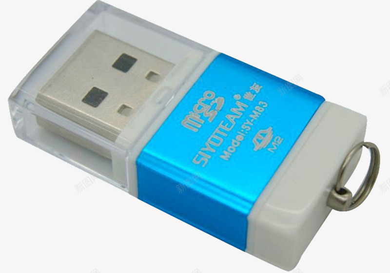 经典读卡器png免抠素材_新图网 https://ixintu.com 时尚 电脑用品 白蓝 经典 读卡 读卡机 钥匙扣