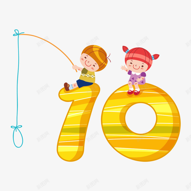 10周年png免抠素材_新图网 https://ixintu.com 10 周年 垂钓 纪念