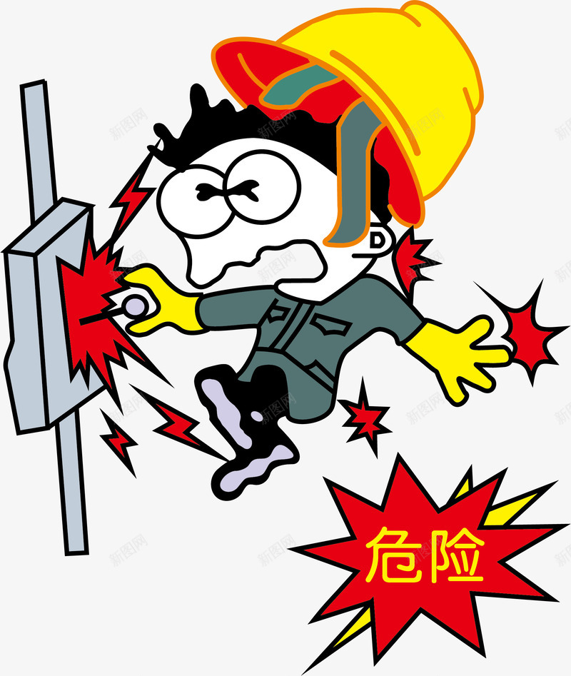 小心有电png免抠素材_新图网 https://ixintu.com 卡通工人剪影 安装工人 小心有电 建筑工人 施工人 维修工人 装修工人