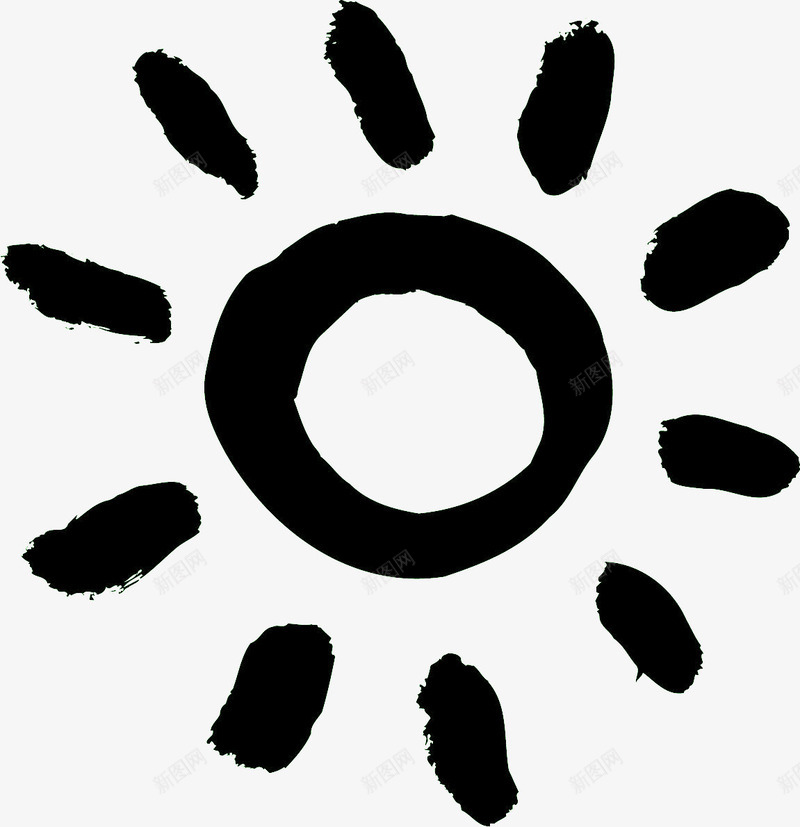 毛笔画的太阳png免抠素材_新图网 https://ixintu.com 合成 毛笔画 简洁 衣服装饰 迸溅