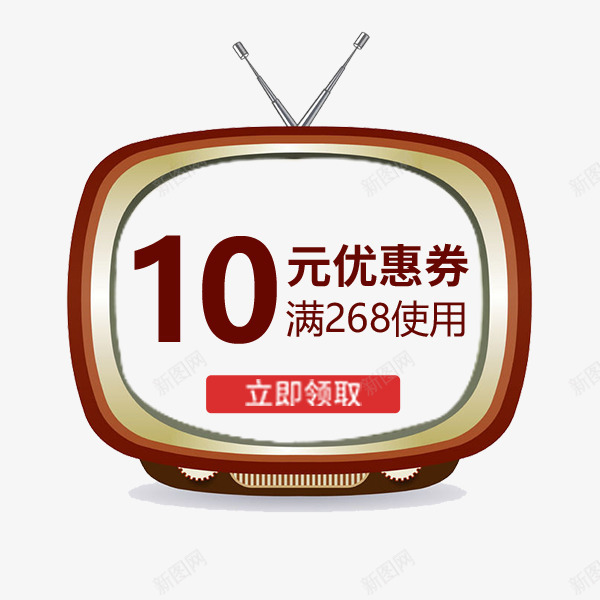 复古电视机优惠券png_新图网 https://ixintu.com 折扣 淘宝优惠券 满减 电视机 秋季促销 通用券