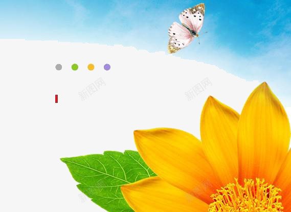 花瓣ppt模板png免抠素材_新图网 https://ixintu.com 七彩 几何形状 商务讲解