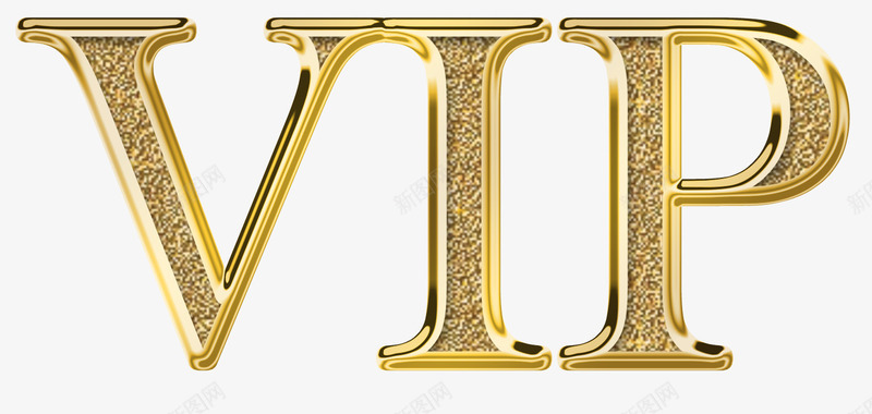 VIP金色闪光奢华海报背景png免抠素材_新图网 https://ixintu.com vip 奢华 海报 背景 金色 闪光