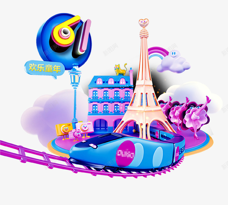 创意61过山车海报psd免抠素材_新图网 https://ixintu.com 61 儿童乐园 儿童节 创意设计 海报 过山车