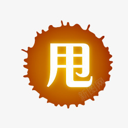 淘宝清仓淘宝产品标签图标png_新图网 https://ixintu.com 淘宝产品标签 淘宝小标签 淘宝标签元素 淘宝装修图标 清仓图案 清仓艺术字