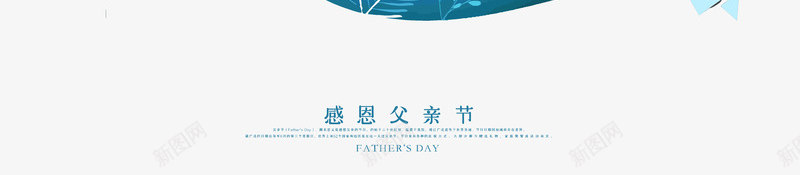 父亲节老爸是万能的超人psd免抠素材_新图网 https://ixintu.com 插图 是万能的 父亲节 老爸 老爸插画 超人