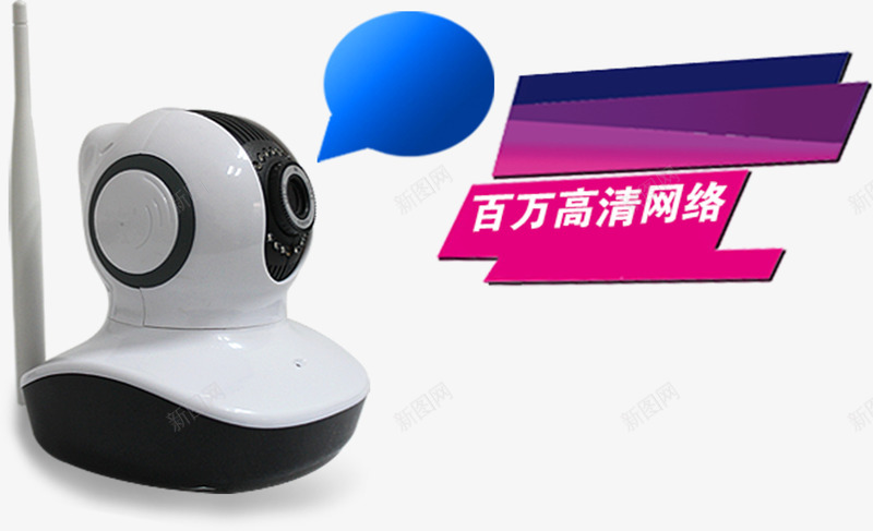 全方位立体监控监控器psd免抠素材_新图网 https://ixintu.com 全方位 摄像头 淘宝 淘宝热卖 监控 监控器 立体 高清