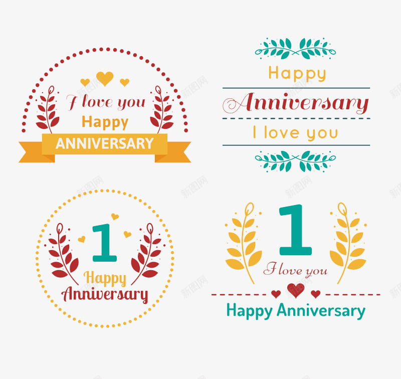 4款创意一周年纪念标签png免抠素材_新图网 https://ixintu.com 1 一周年 叶子 周年庆 标签 爱心
