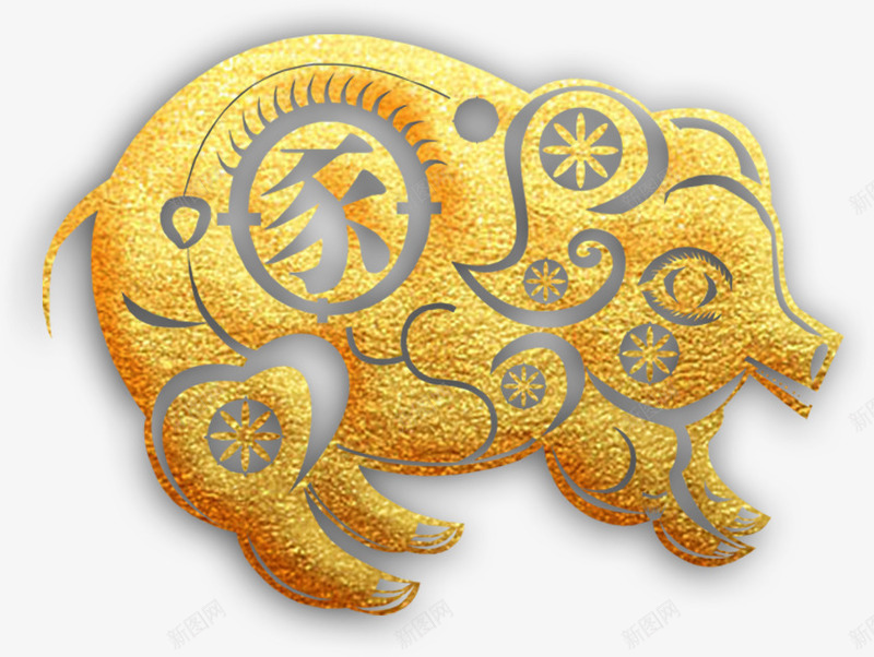 2019新年金猪剪纸png免抠素材_新图网 https://ixintu.com Q版猪 元旦 剪纸 小猪 新年 新年猪 猪 生肖猪 福猪 金猪