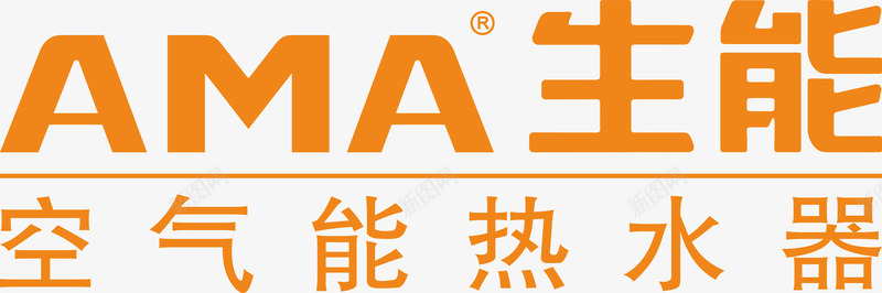 生能空气热水器logo图标cdr_新图网 https://ixintu.com 太阳能 热水器 生能 生能logo 空气热水器