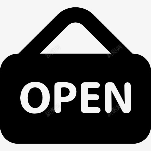 购物中心开业标志图标png_新图网 https://ixintu.com 商店 地图和国旗 开商店 购物 购物商店