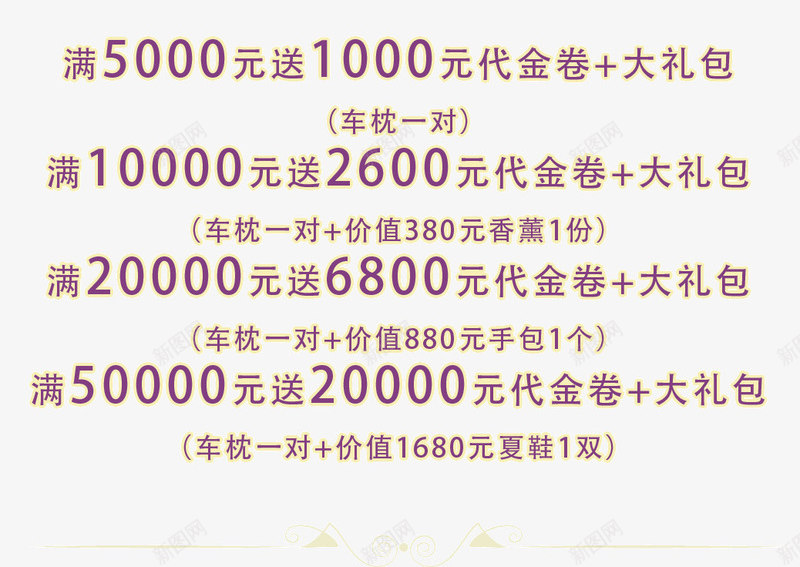 中秋节促销psd免抠素材_新图网 https://ixintu.com 中秋促销 十五月圆 印章 嫦娥有礼 祥云