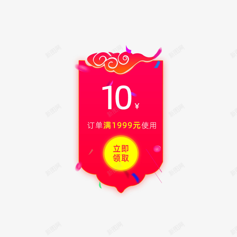 节日红包浮窗png免抠素材_新图网 https://ixintu.com 优惠卷 浮窗 红包 节日