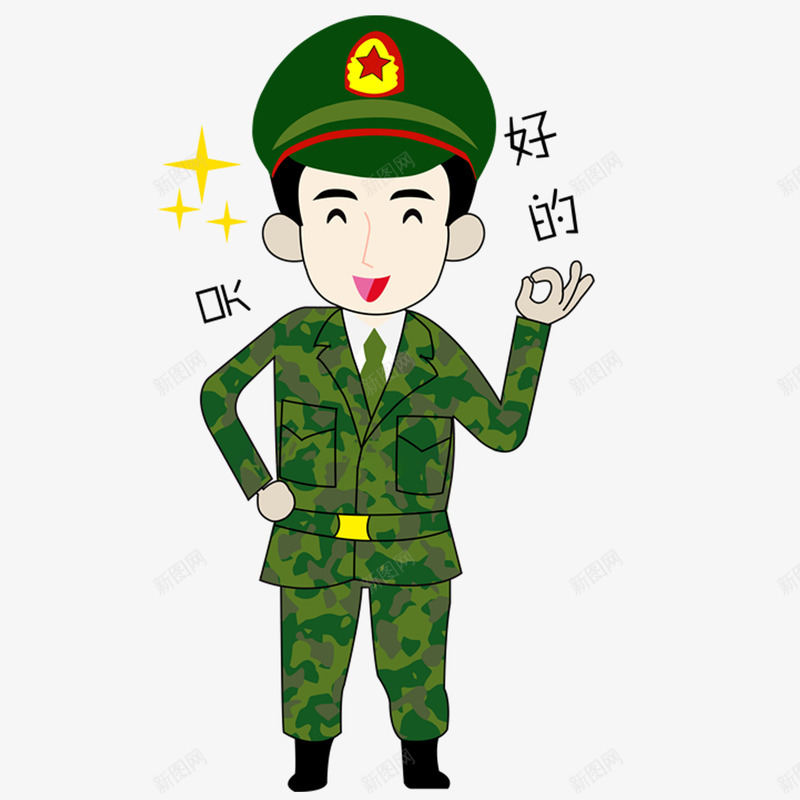爽快的男孩png免抠素材_新图网 https://ixintu.com 人民的男孩 委屈的男孩 开心的男孩 服务的男孩 爽快的男孩 答应的男孩