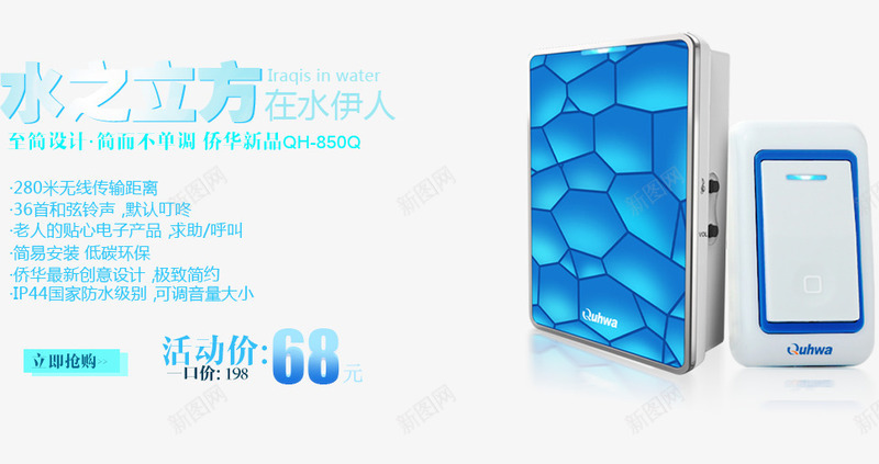 水之立方在水伊人png免抠素材_新图网 https://ixintu.com