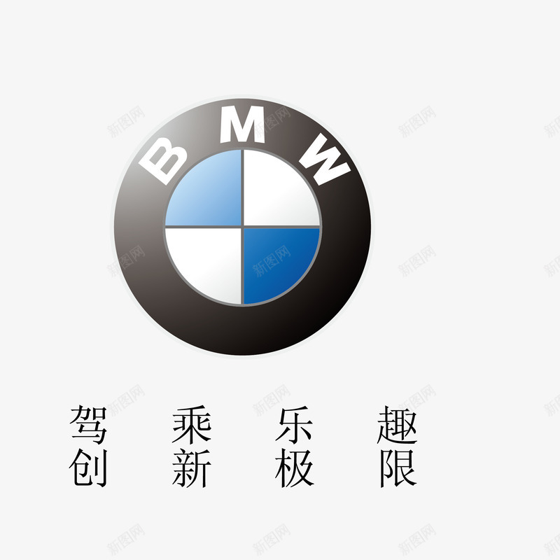 宝马汽车商标矢量图图标eps_新图网 https://ixintu.com 品牌 品牌墙 商标 汽车 矢量图