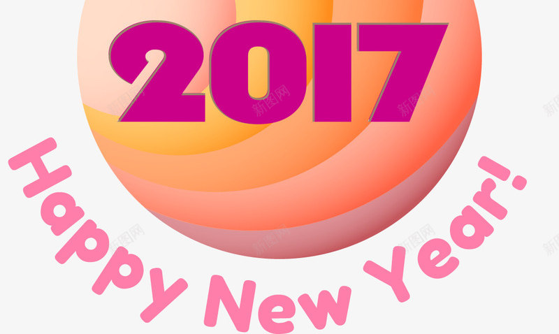 2017新春贺卡png免抠素材_新图网 https://ixintu.com 新年快乐 新春 色彩艳丽 贺卡