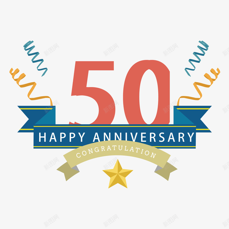 50周年店庆矢量图ai免抠素材_新图网 https://ixintu.com 50周年 店庆 边框 矢量图