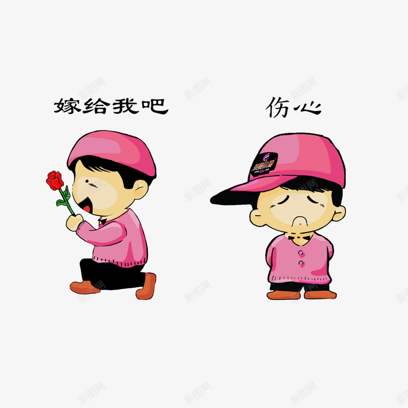 求婚失败伤心的男孩png免抠素材_新图网 https://ixintu.com 不高兴卡通 伤心的男孩 撅嘴 求婚的男孩