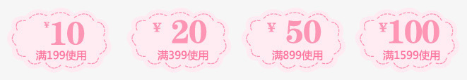 520粉色温馨电商优惠券png免抠素材_新图网 https://ixintu.com 520 优惠券 温馨 粉色