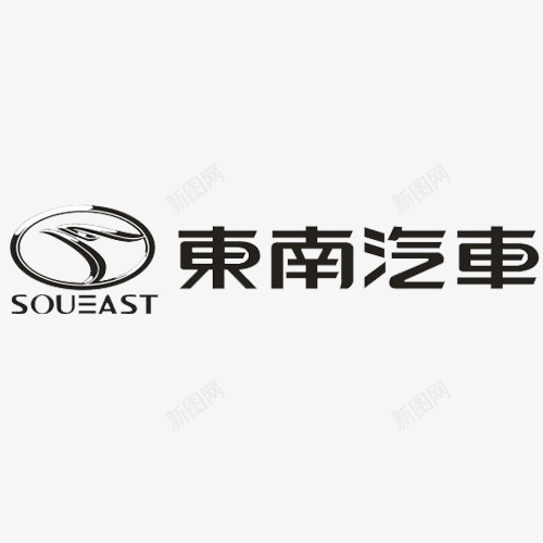 黑色简约装饰东南汽车标志图标png_新图网 https://ixintu.com 东南汽车 东南汽车logo 汽车品牌 汽车标志 简约标签 装饰标签