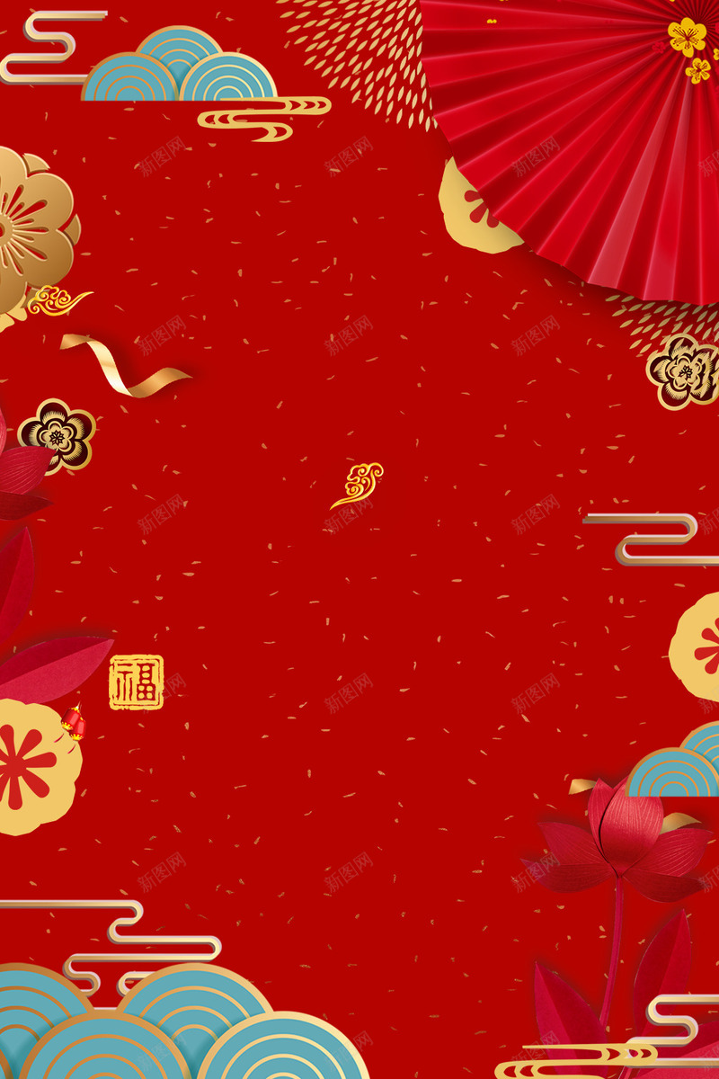 中国风喜庆过年背景png免抠素材_新图网 https://ixintu.com 中国风 喜庆 背景 过年
