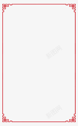 边框窗棂边角边框中国风边框png免抠素材_新图网 https://ixintu.com 中国风 直播边框 窗棂 边框 边角