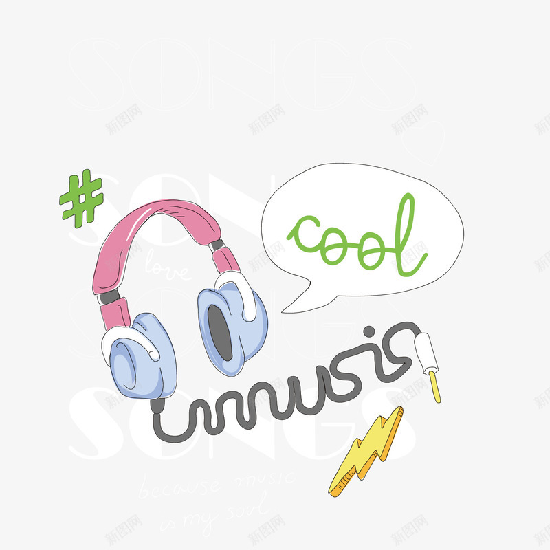 可爱耳机创意手绘矢量图ai免抠素材_新图网 https://ixintu.com 卡通 手绘 简单 耳机 英文 蓝紫色 闪电 音乐 矢量图