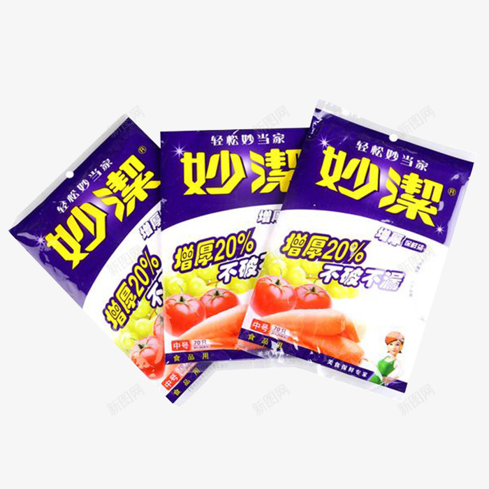 保鲜袋png免抠素材_新图网 https://ixintu.com pe食品保鲜袋 保鲜袋 安全无毒食品袋 日用品袋 环保袋