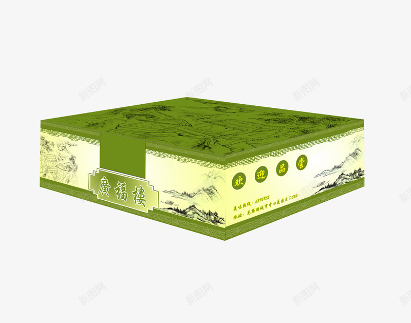 礼品盒子png免抠素材_新图网 https://ixintu.com 产品实物 包装盒子 礼品 绿色 长方体