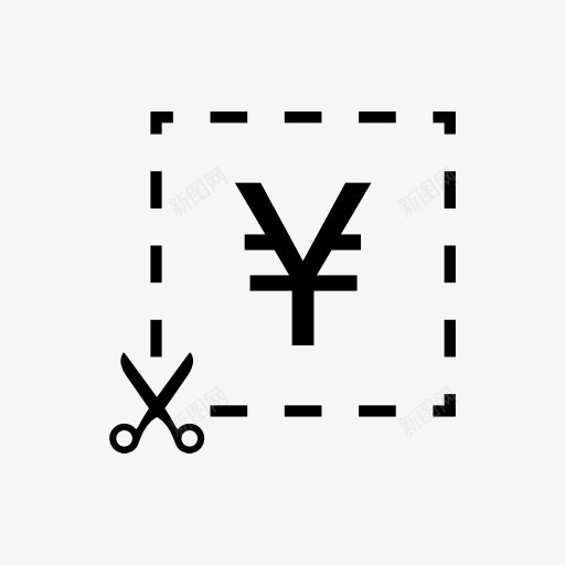 日元优惠券图标png免抠素材_新图网 https://ixintu.com 人民币 优惠券