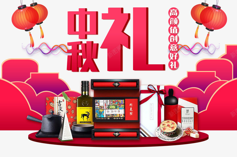 家电中秋促销海报png免抠素材_新图网 https://ixintu.com 中秋促销 中秋国庆双节钜惠 喜庆 国庆嘉年华 国庆特惠 小家电 广告设计 海报设计 淘宝 电商