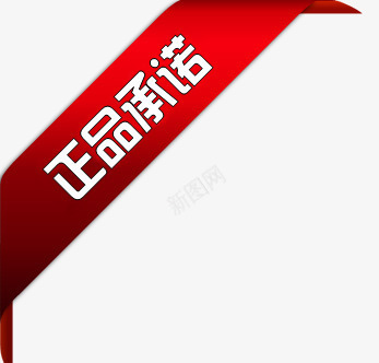 淘宝标签淘宝装修图标png_新图网 https://ixintu.com 淘宝价格标签 淘宝促销图标 淘宝标签图片 淘宝活动标签 淘宝装修图标 淘宝颜色标签